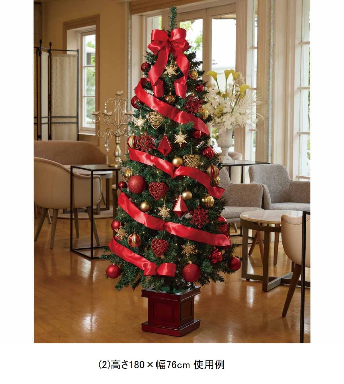 ★58-15-2-2 スクエアベース スリムクリスマスツリーセット レッド高さ180×幅76cm