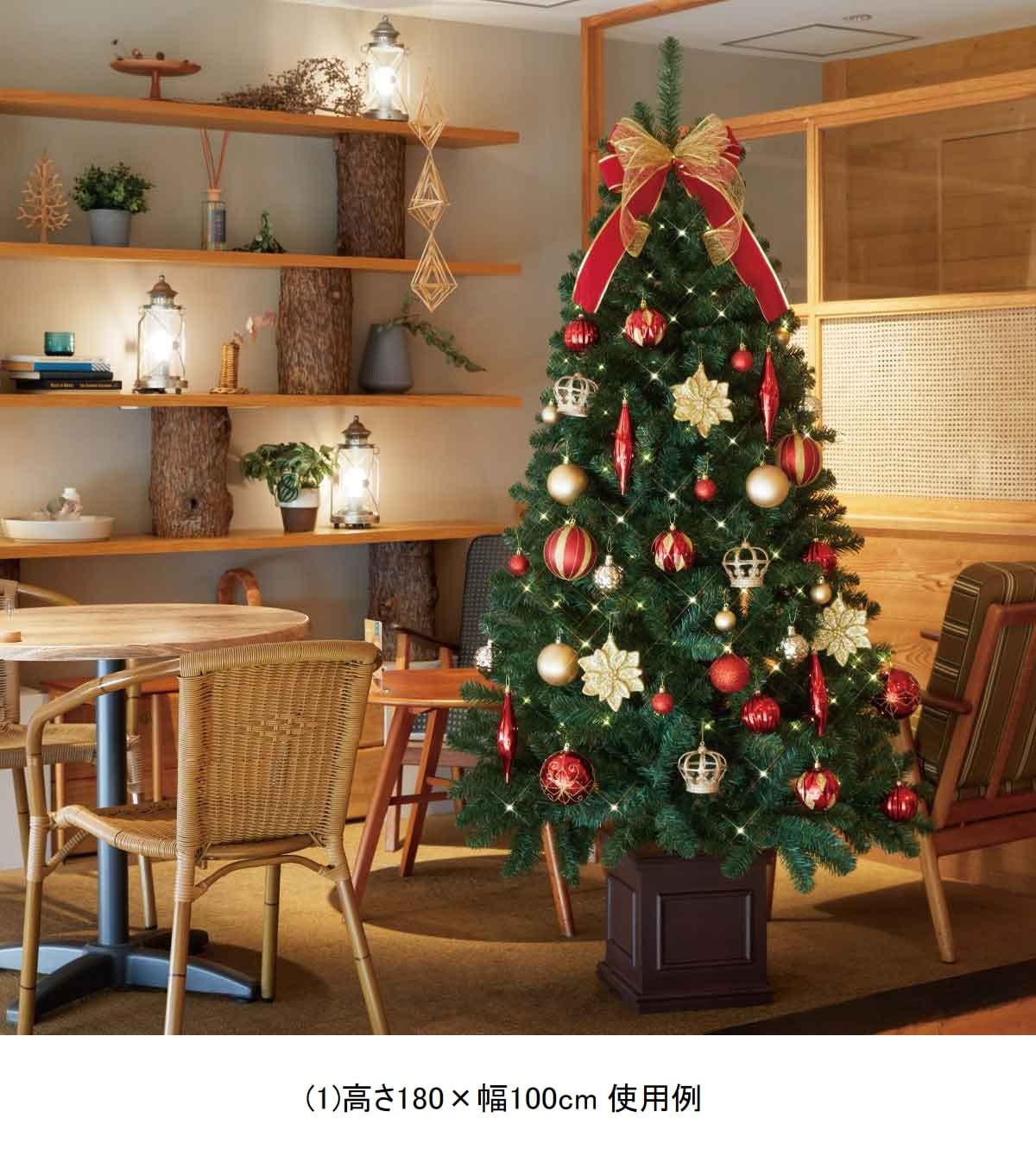 ★58-17-1-3 ラグジュアリークリスマスツリーセット レッドゴールド高さ240×幅130cm