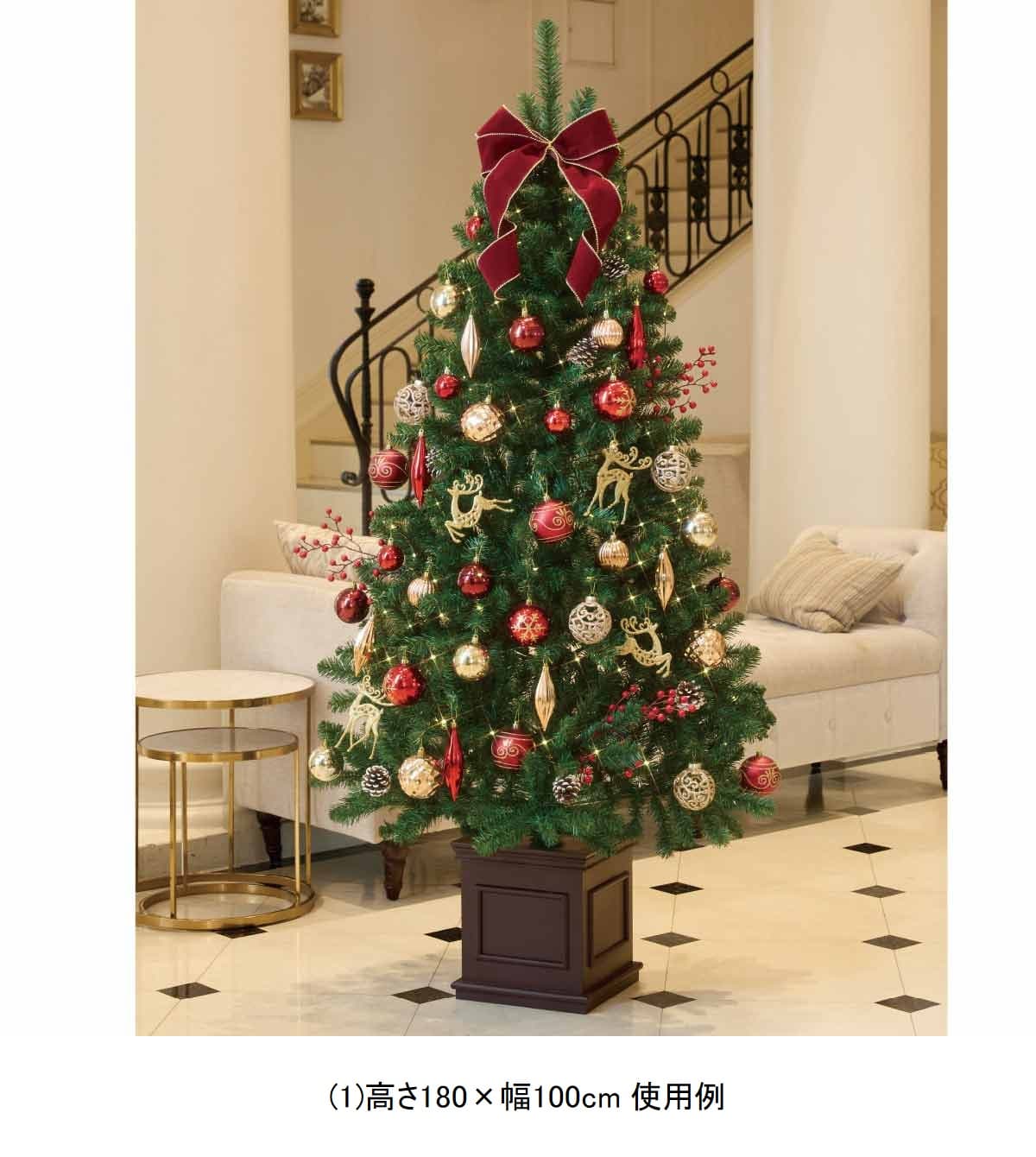★58-17-3-3 ラグジュアリークリスマスツリーセット レッド高さ240×幅130cm