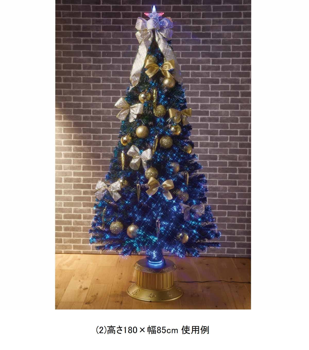 ★58-21-3-2 デコレーションファイバークリスマスツリーセット ゴールド高さ180×幅85cm