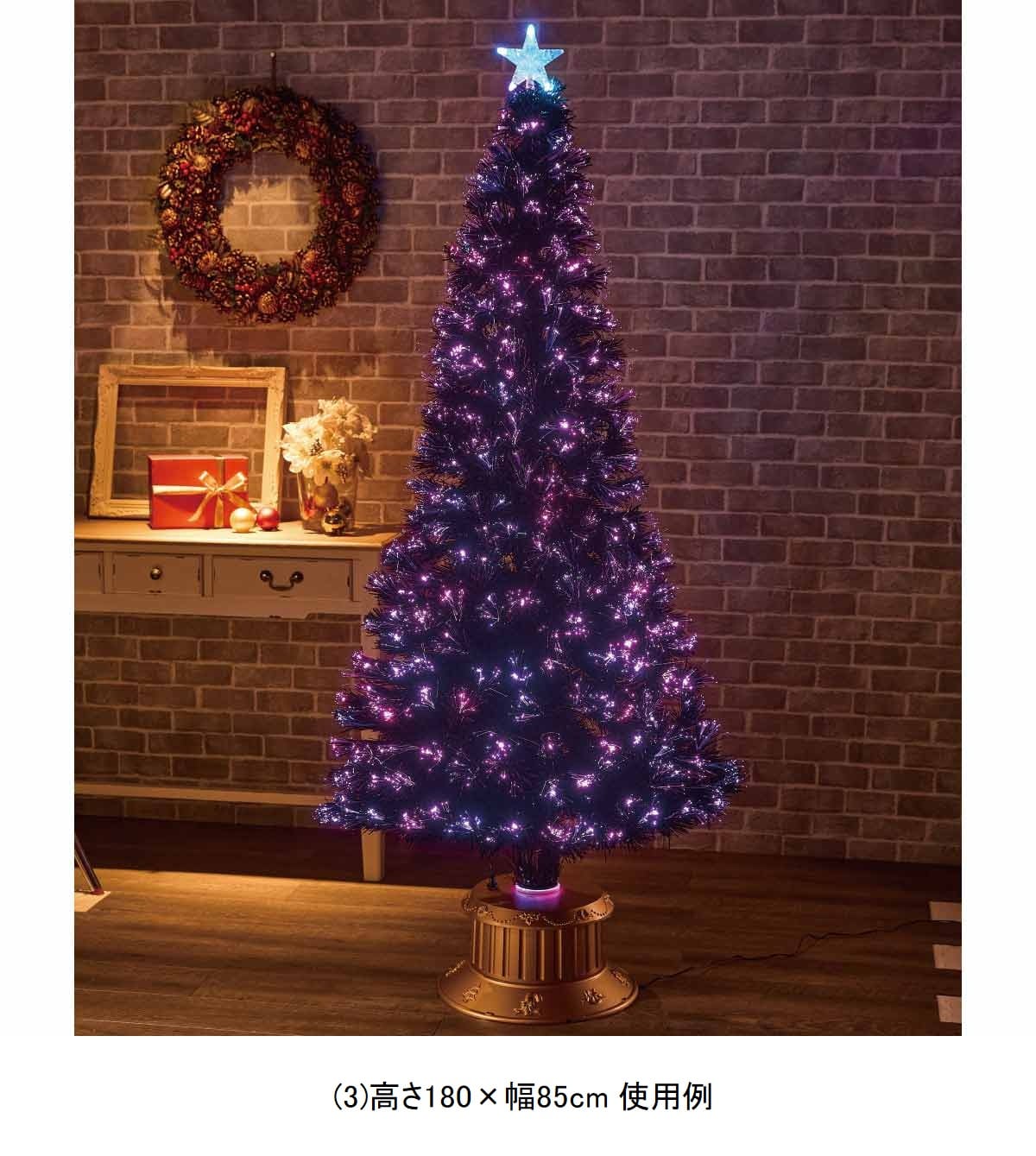 ★58-22-1-4 ブラックファイバークリスマスツリー高さ210×幅100cm