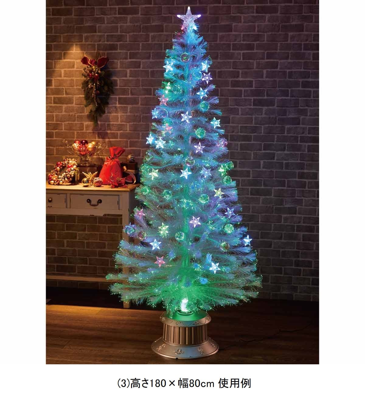 ★58-22-2-4 ホワイトファイバークリスマスツリー レインボースター高さ210×幅90cm