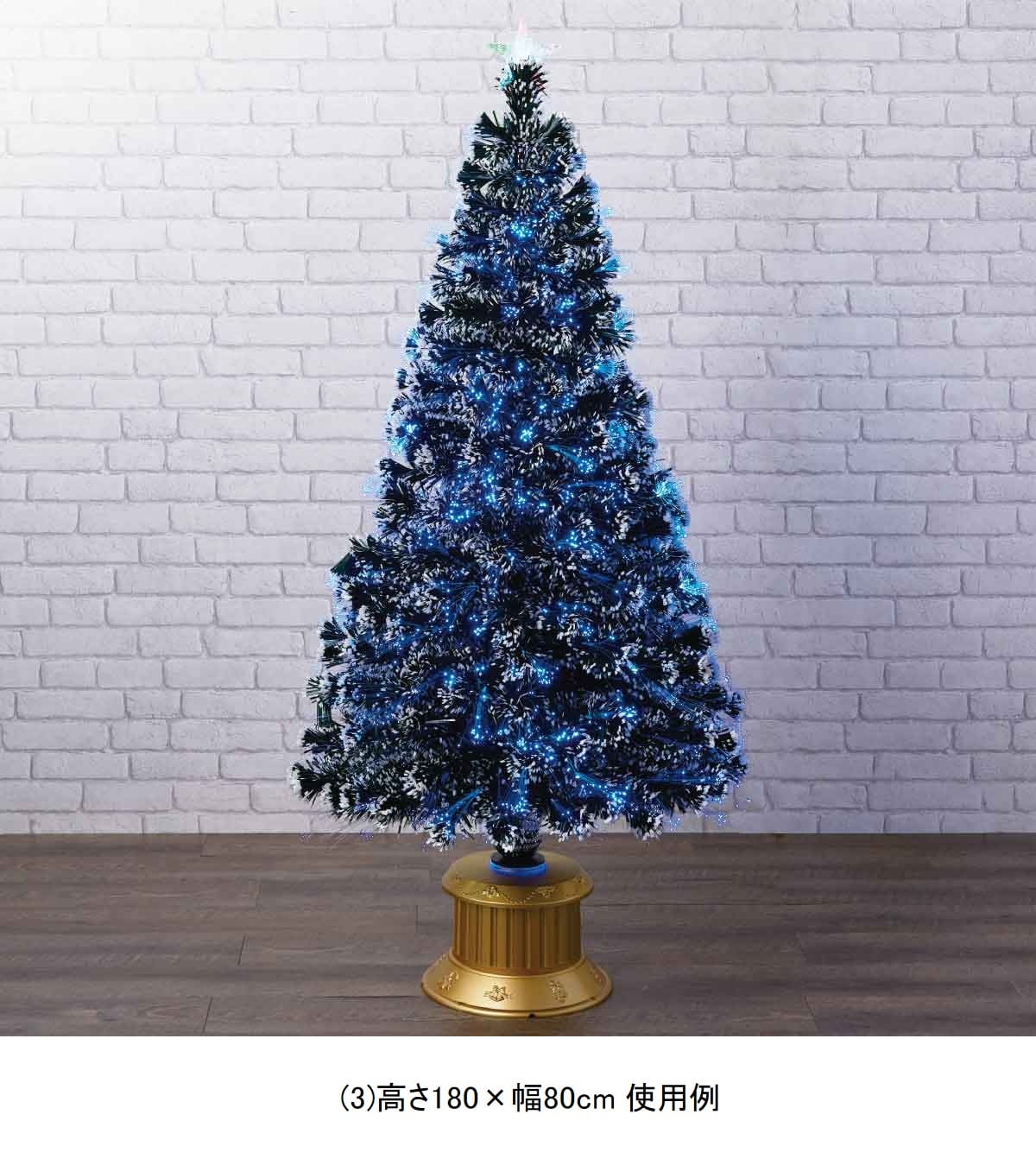 ★58-22-4-2 スノーチップファイバークリスマスツリー高さ150×幅70cm