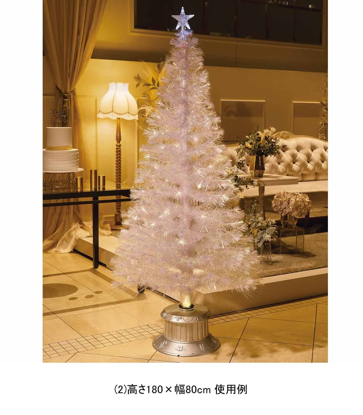 ★58-23-1-1 ホワイトファイバークリスマスツリー高さ150×幅70cm