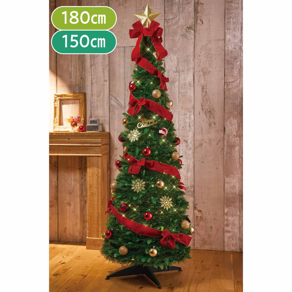 ★58-25-4-1 ライト付きポップアップクリスマスツリー レッド高さ150×幅60cm