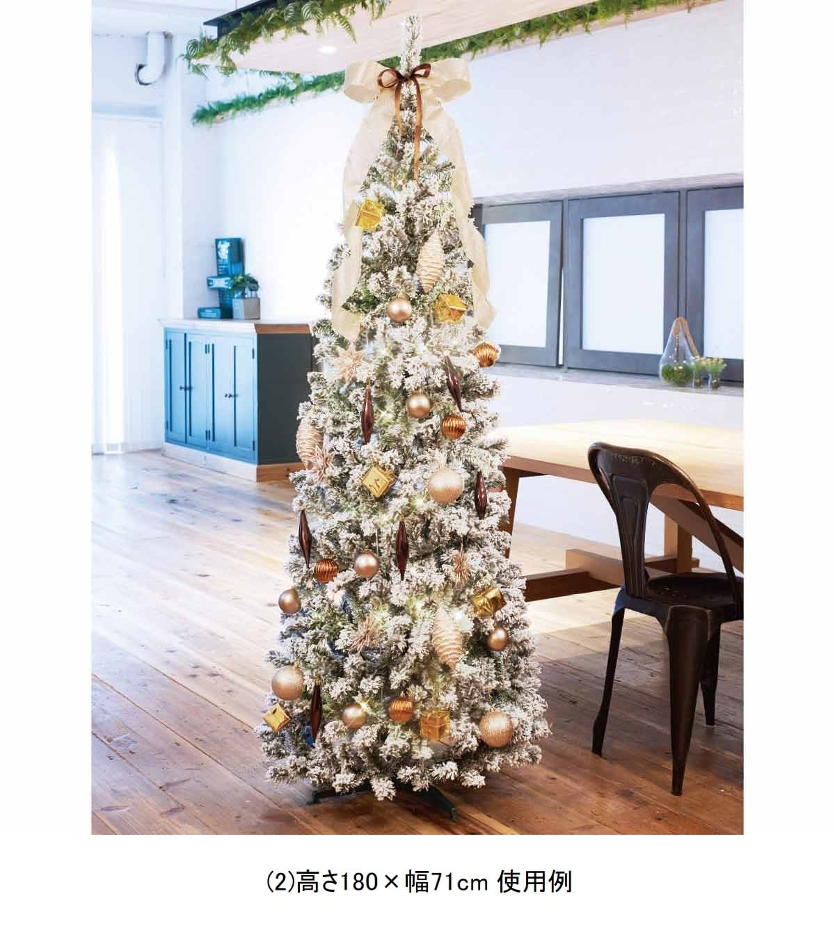★58-26-1-2 ポップアップクリスマスツリー スノー高さ180×幅71cm