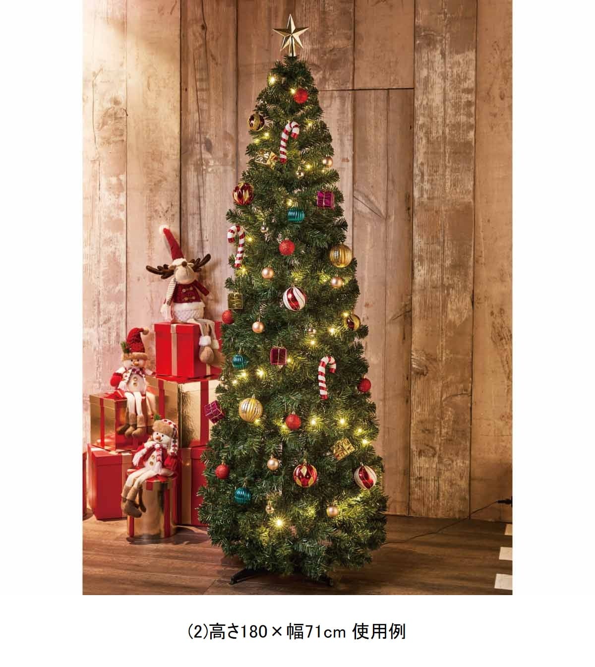 ★58-26-2-3 ポップアップクリスマスツリーセット ポップ高さ210×幅81cm