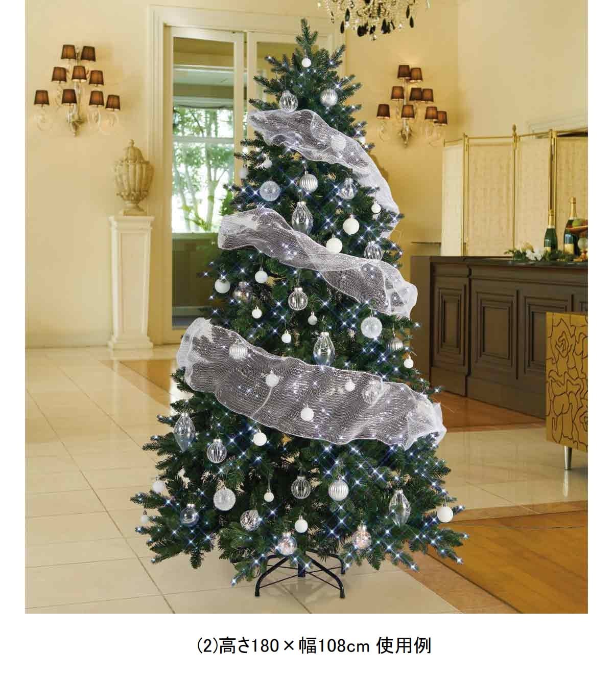 ★58-28-2-2 クリスマスツリーセット高さ180×幅108cm