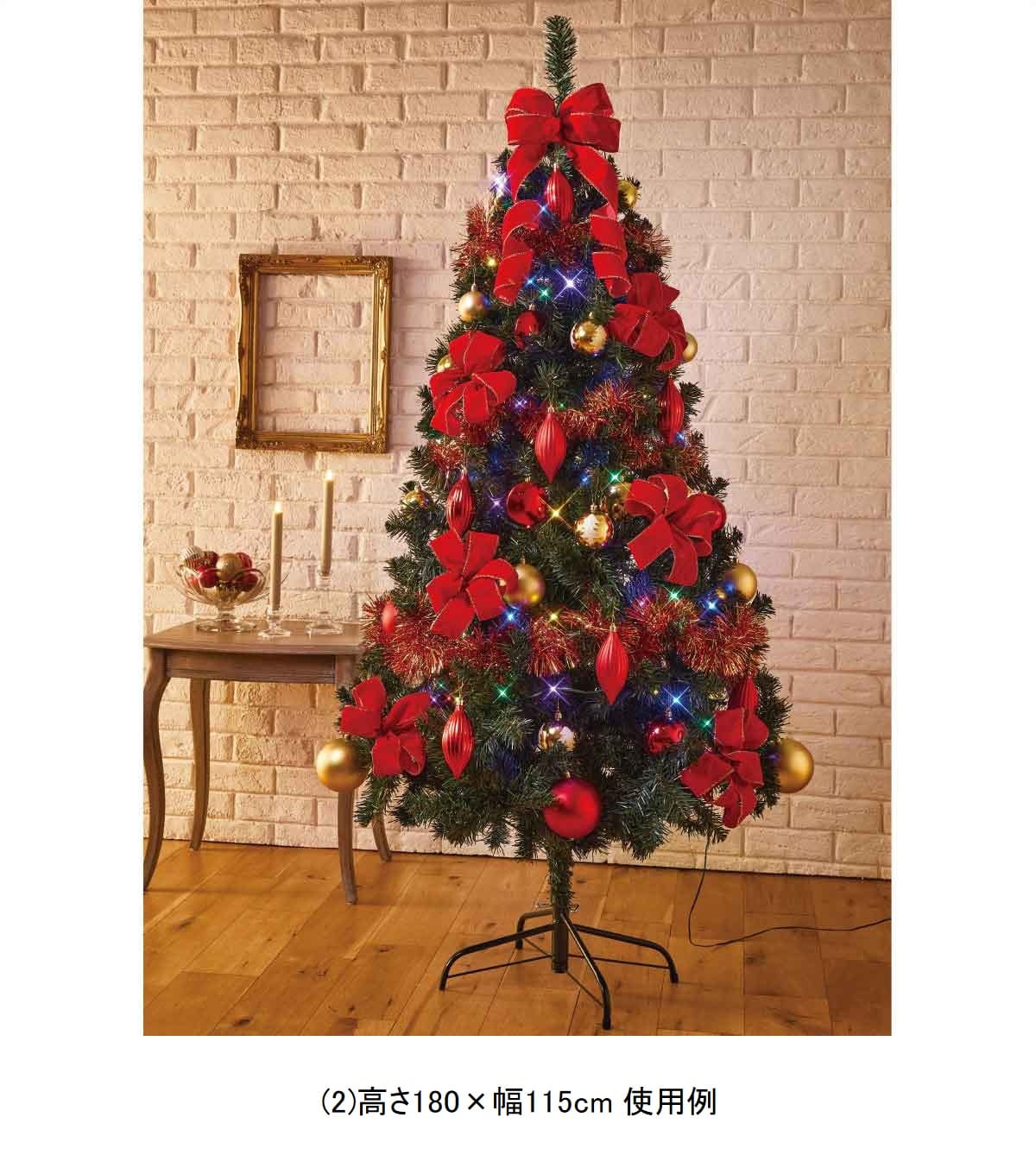 ★58-28-3-2 ベーシッククリスマスツリーセット高さ180×幅115cm