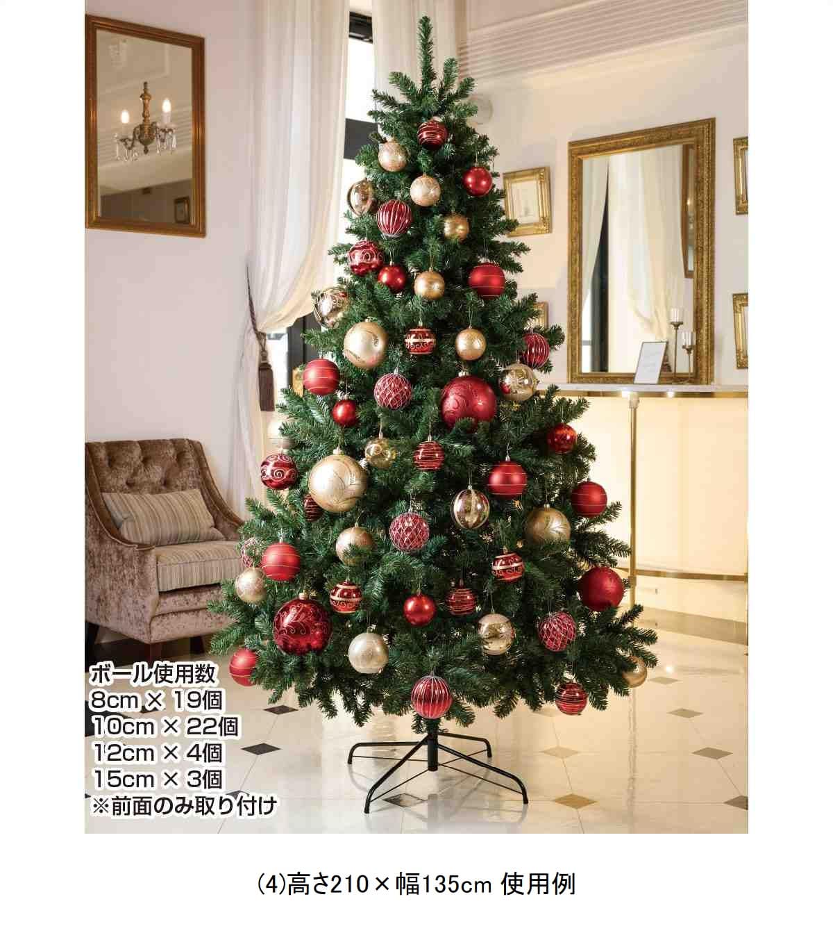 ★58-29-4-1 コンチネンタルクリスマスツリー高さ120×幅90cm