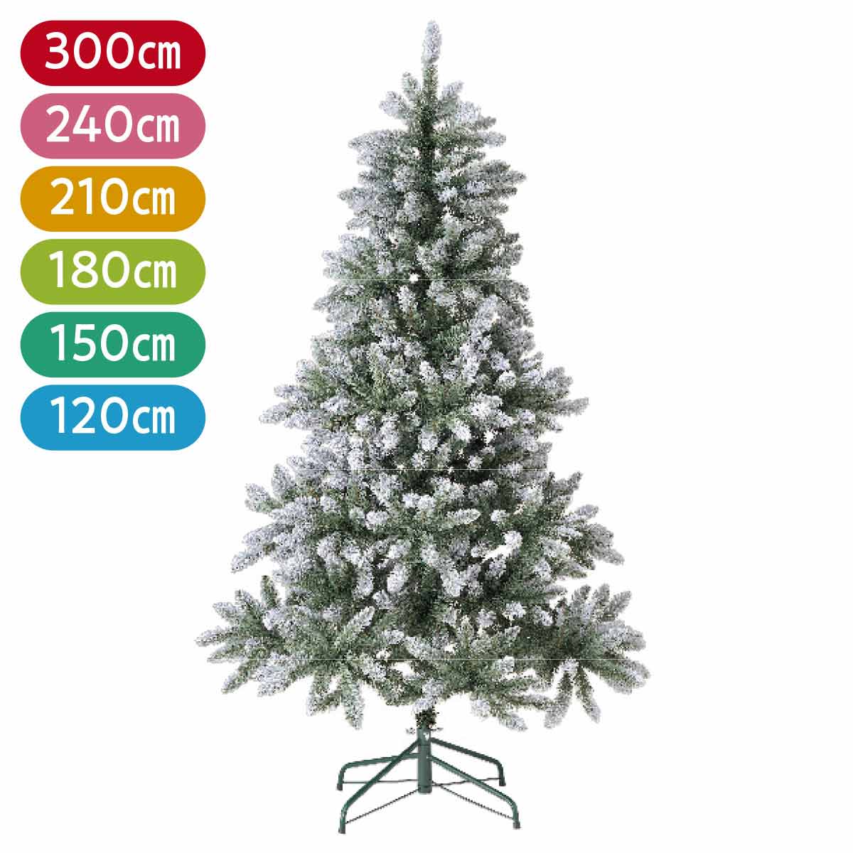 ★58-29-5-6 デラックススノークリスマスツリー高さ300×幅200cm