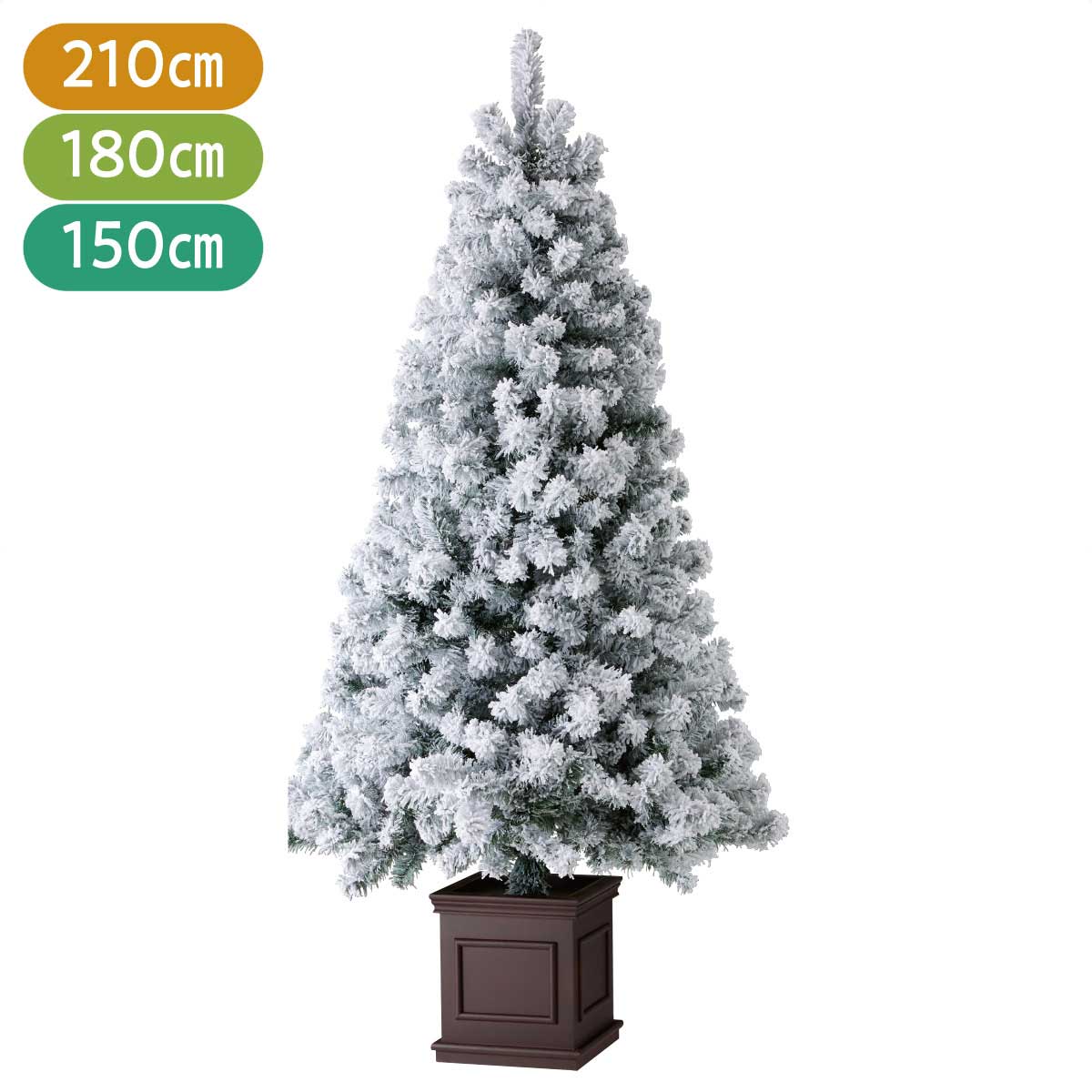 ★58-30-5-1 スクエアベースクリスマスツリー スノー高さ150cm