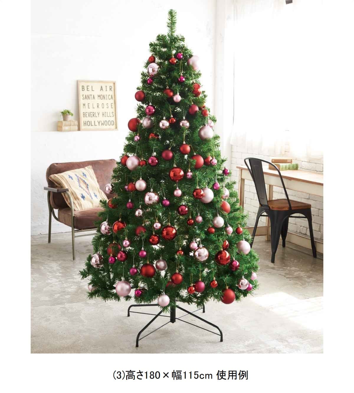 ★58-31-1-5 PVCクリスマスツリー グリーン スタンダード高さ240cm