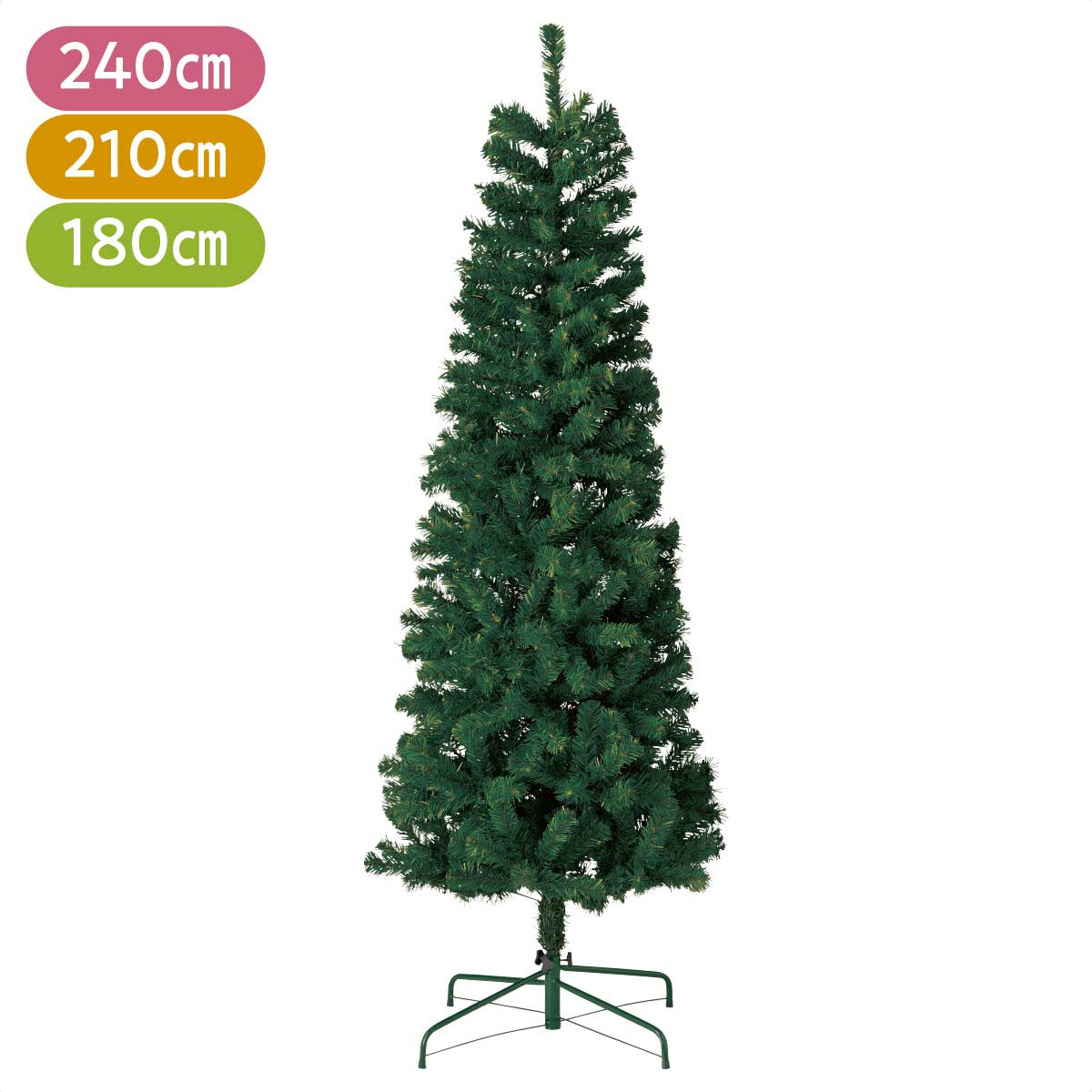 ★58-31-2-4 PVCクリスマスツリー グリーン スリム高さ210cm