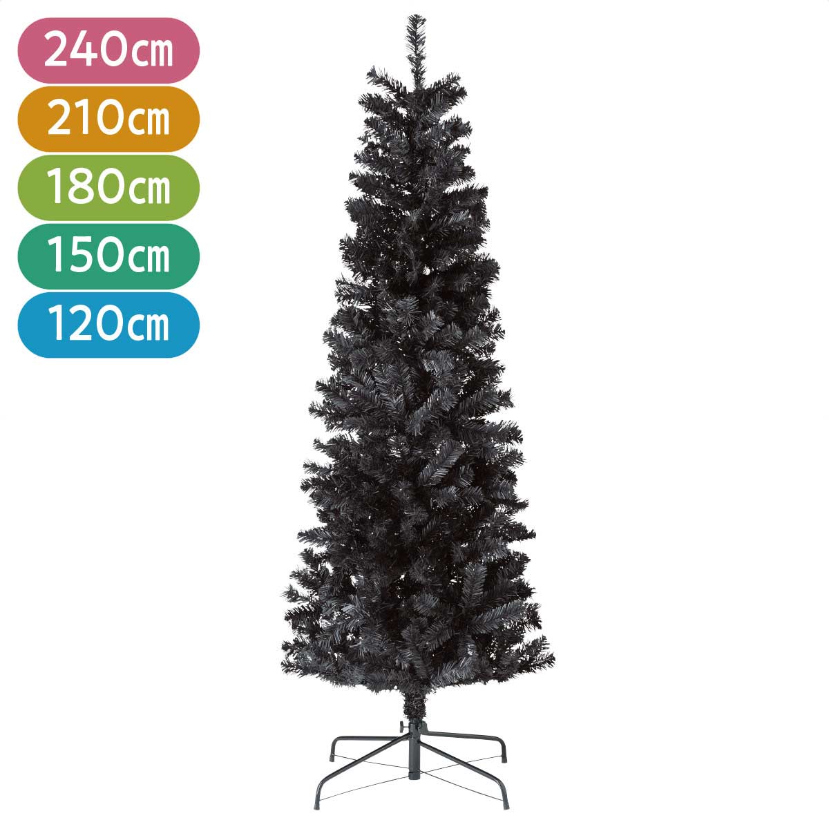 ★58-31-6-1 PVCクリスマスツリー ブラック スリム高さ120cm