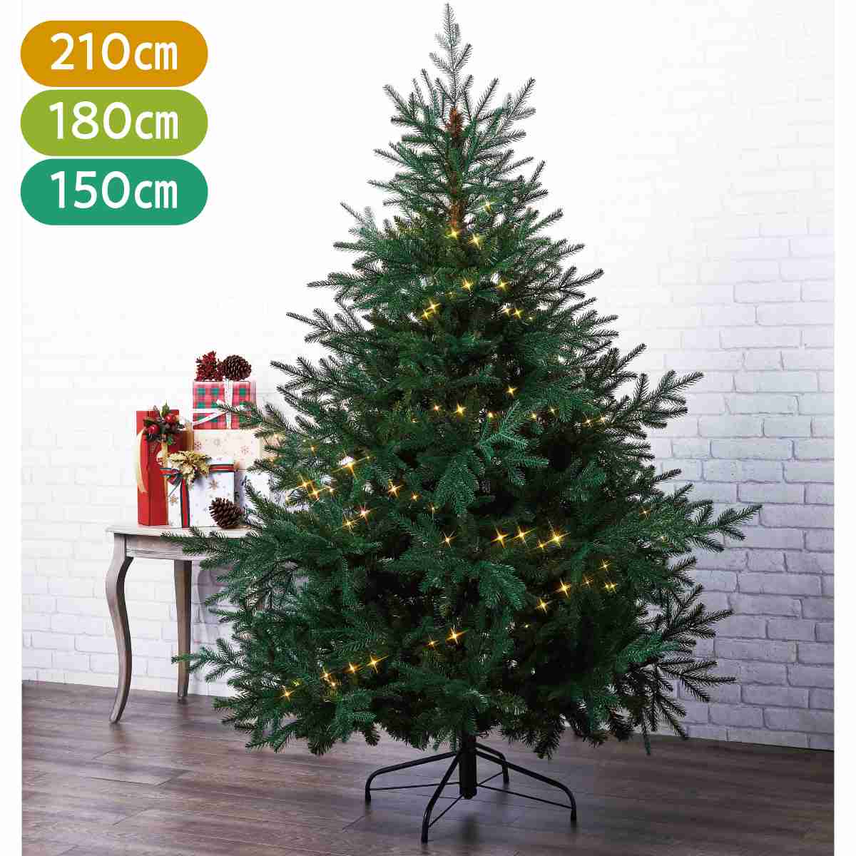 ★58-32-1-3 北欧風ナチュラルクリスマスツリー高さ210×幅155cm