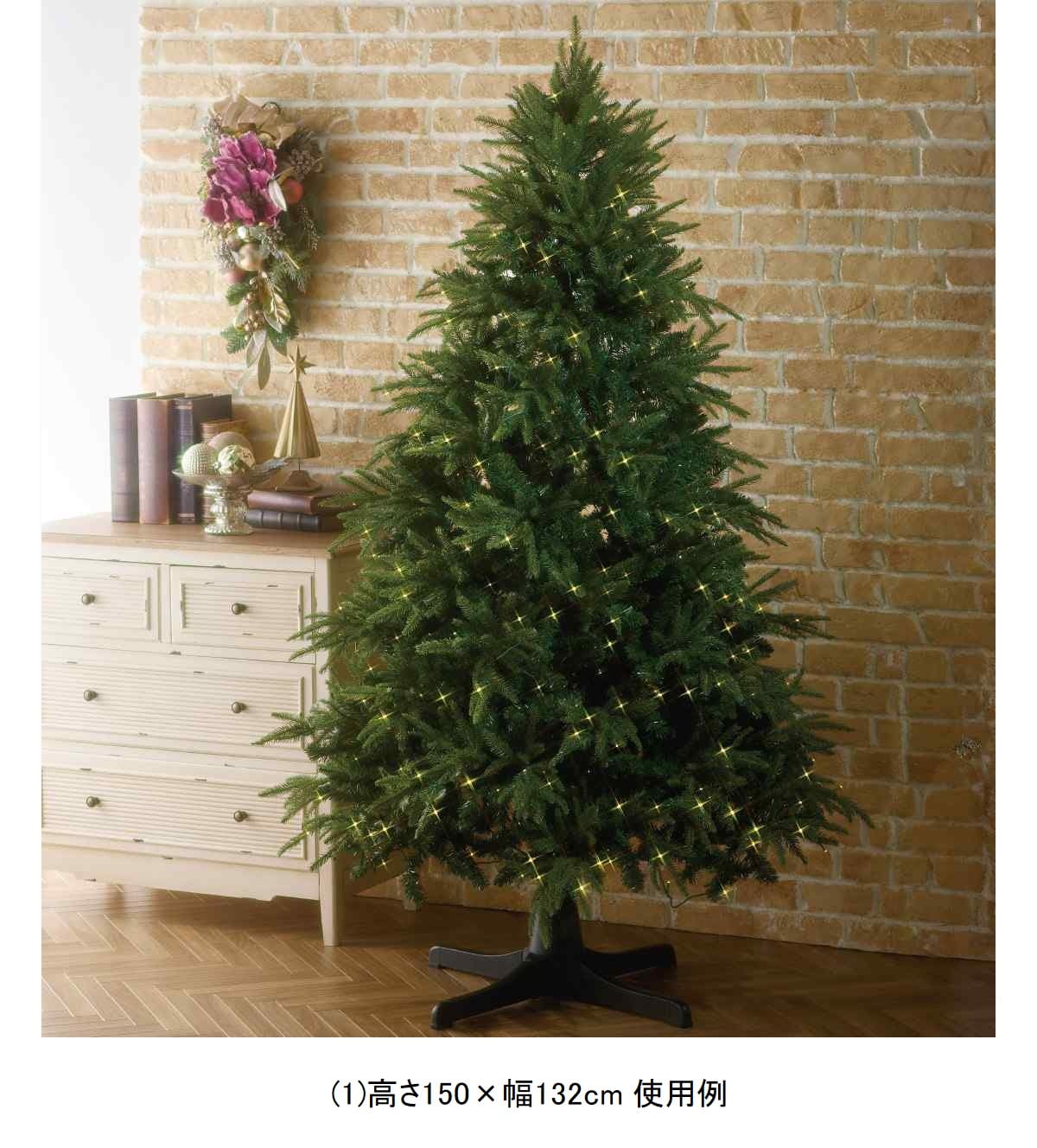 ★58-32-4-1 ライト付き回転クリスマスツリー高さ150×幅132cm