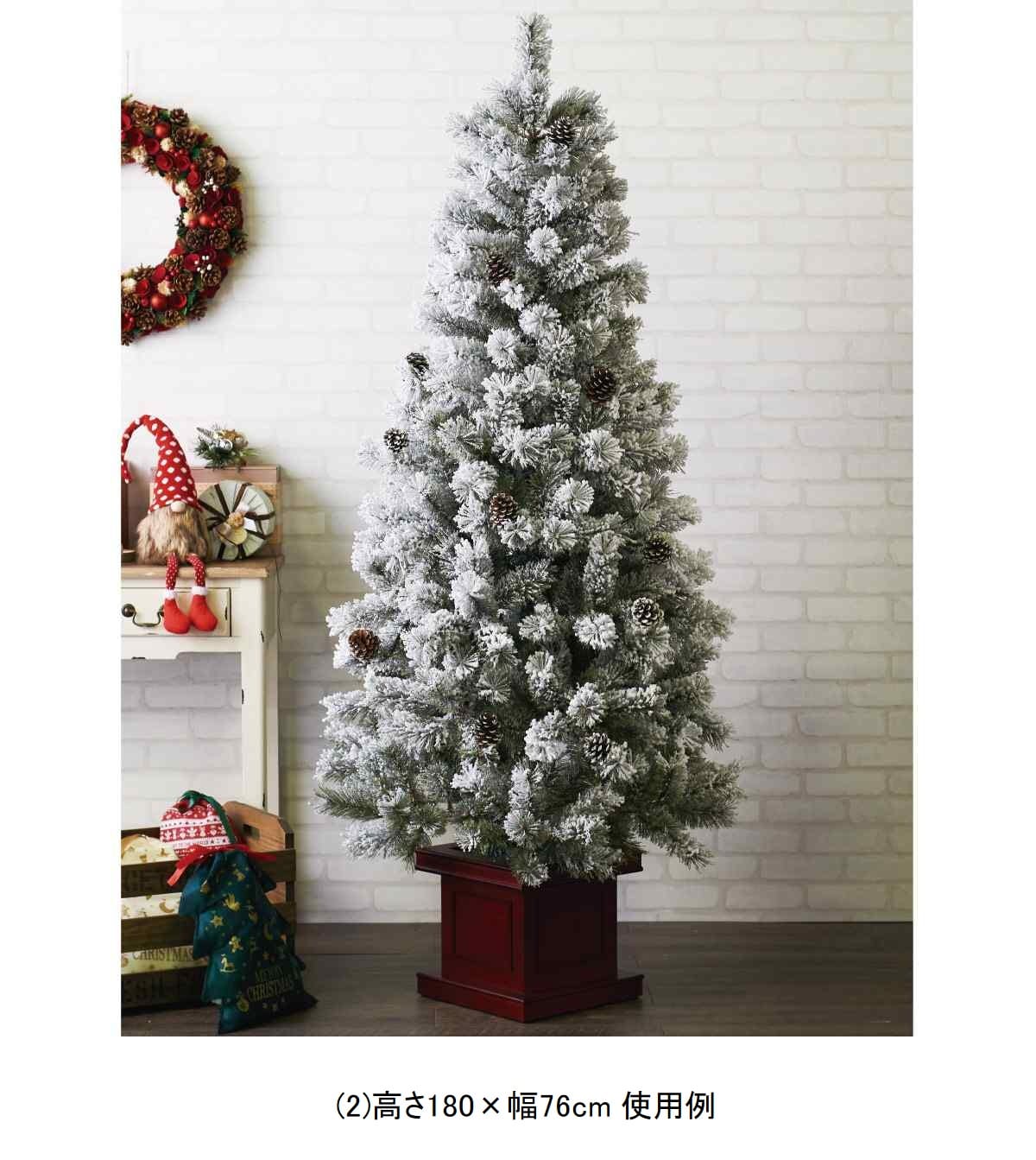 ★58-33-4-2 ブラシブランチ クリスマスツリースリムスノー高さ180×幅76cm