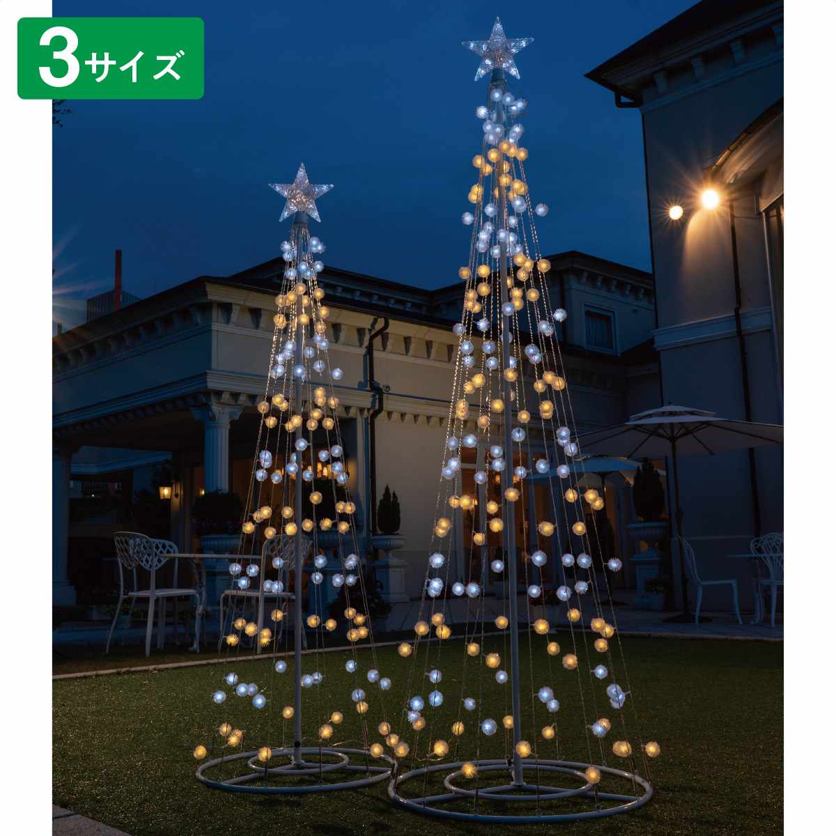 ★58-76-1-3 LEDシャイニングタワーライト クリスマスツリーケケセランパサラン ゴールド 高さ240cm