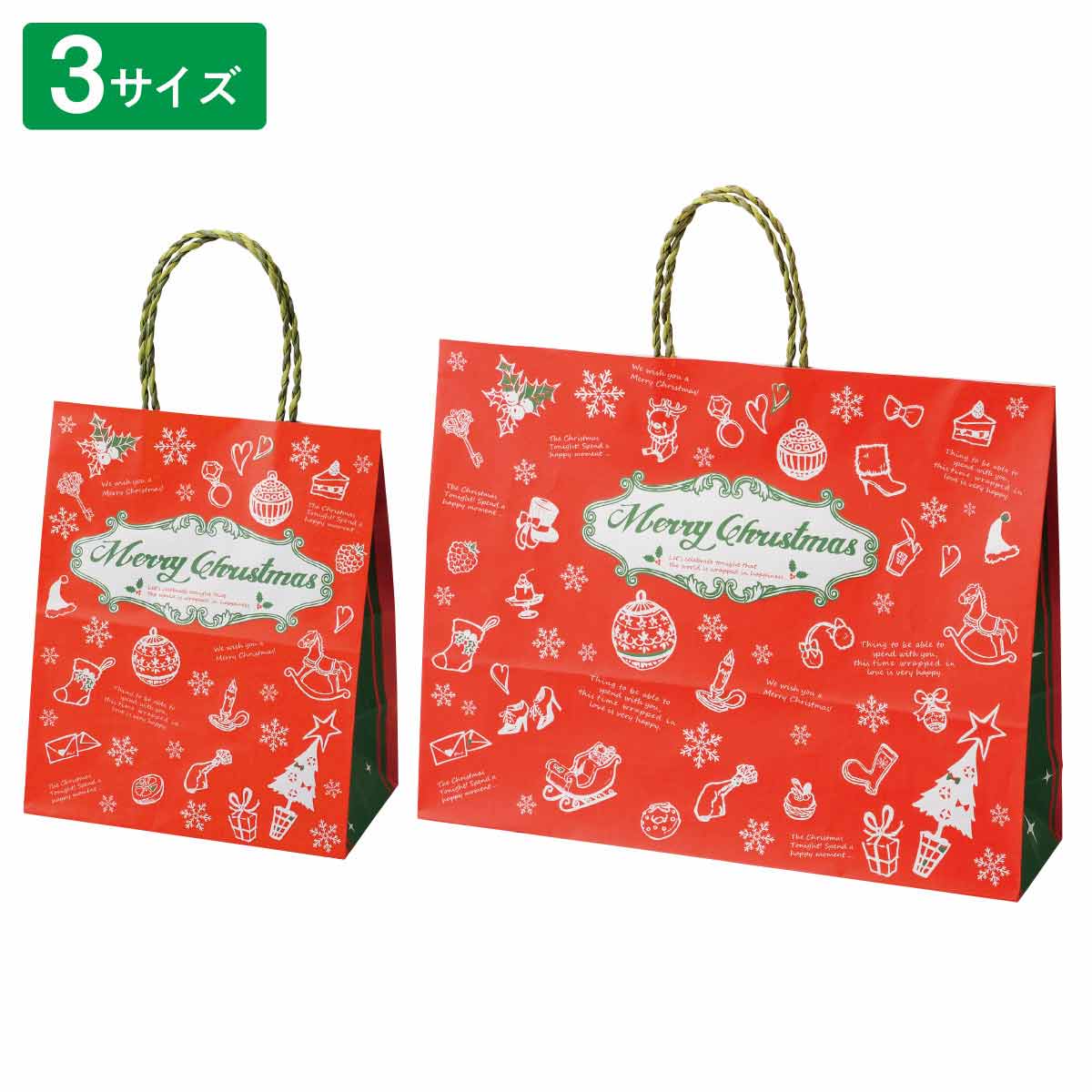 ★58-145-7-2 手提げ紙袋 アンティーククリスマス幅32×奥行11×高さ33cm