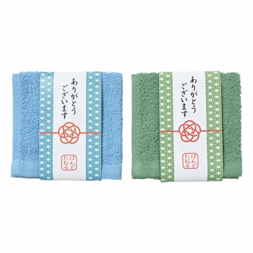 ★53-30-5-1 200枚 「ありがとうございます」タオルハンカチ
