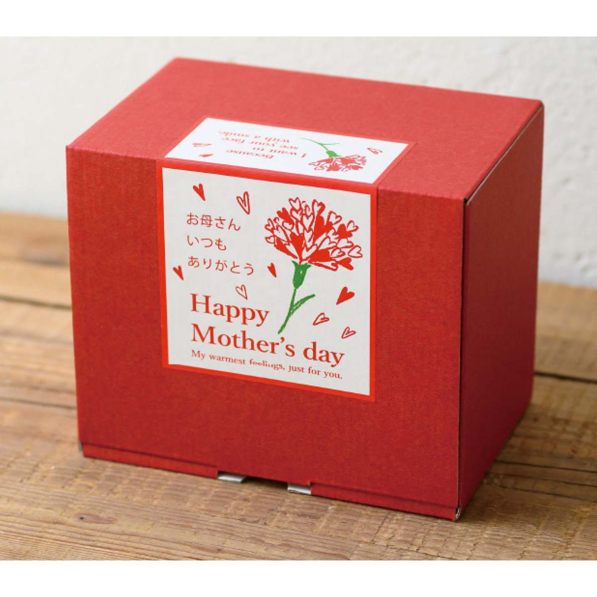 ★53-52-7-2 10枚 ギフトボックス エンジ(16×13.5×10.5cm)