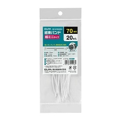 oh 70mm KBF-N070020(WH)