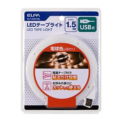 LEDe[vCgUSB1.5m LF ELT-USB150L