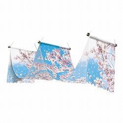 ★53-12-5-1 晴桜ウェーブペナント