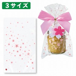 ★53-27-11-1 50枚 OPPギフトバッグ さくら