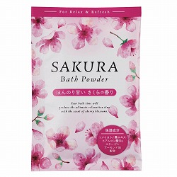 ★53-29-8-1 300個 さくらバスパウダー 入浴剤