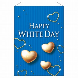 ★53-42-7-1 ホワイトデータペストリー