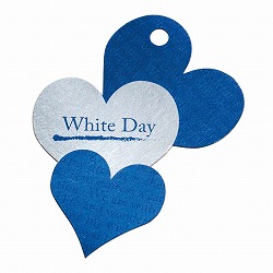 ★53-42-9-1 50枚 ホワイトデータグ3連ハート