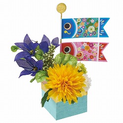 ★53-46-5-1 こいのぼりアレンジ 高さ21cm