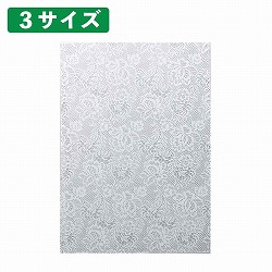 ★53-50-5-1 50枚 OPPギフトバッグ ロイヤルレース