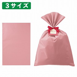 ★53-51-4-1 50枚 無地フロストOPPギフトバッグ ピンク