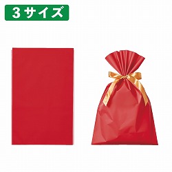 ★53-51-5-1 20枚 無地 梨地ギフトバッグ レッド