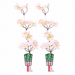 ★53-6-5-1 2個 小桜ぼんぼりマグネットスタンド