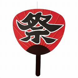 ��55-27-2-1 2�� �Ղ�����n���M���O�Z�b�g