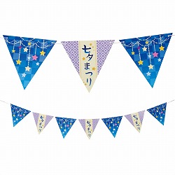 ��55-7-6-1 ���󎵗[�t���b�O