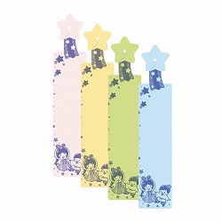 ��55-8-2-1 20�� �����^�b�`�Z�� ��