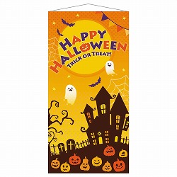 ★57-100-60-1 タペストリー オレンジハロウィン