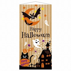 ★57-100-61-1 タペストリー クラフトハロウィン