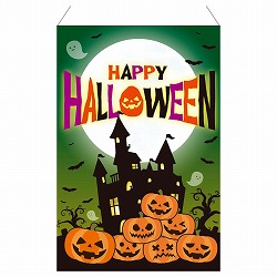 ★57-100-64-1 ミニタペストリー グリーンハロウィン60x90cm