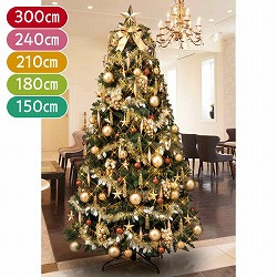 ★58-10-2-1 コンチネンタルクリスマスツリーセット ゴールド