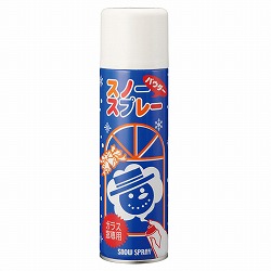 ★58-110-12-1 スノーパウダースプレー