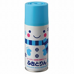 ★58-110-13-1 拭き取りスプレー