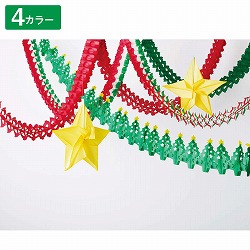 ★58-115-2-1 ハニカムクリスマスガーランド360cm