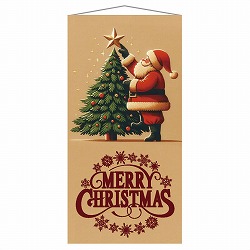 ★58-117-7-1 タペストリー デコレーションクリスマス