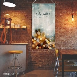 ★58-118-6-1 タペストリー ウォームウィンター